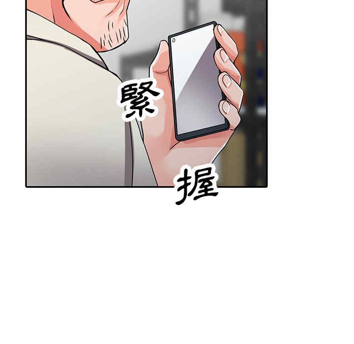 第33张