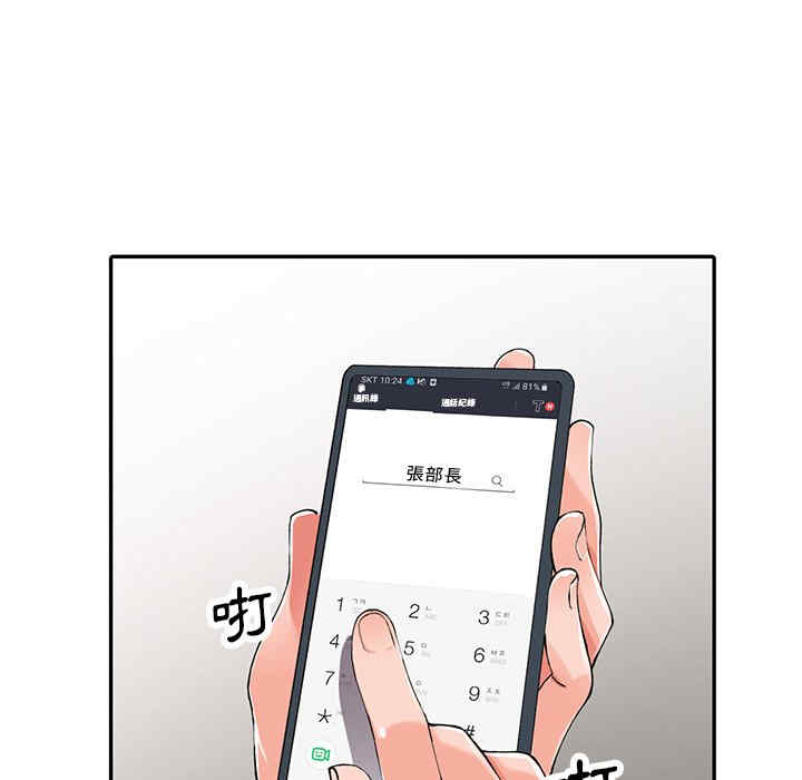 第36张