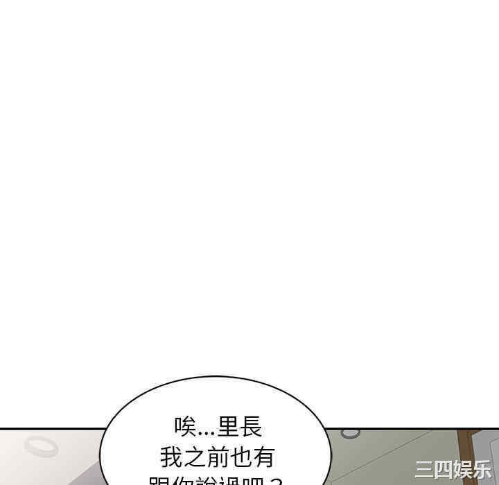 第44张