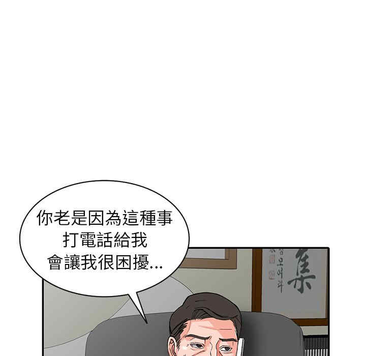 第48张