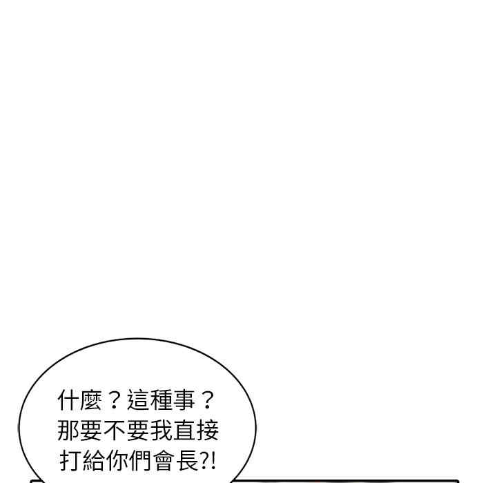 第51张