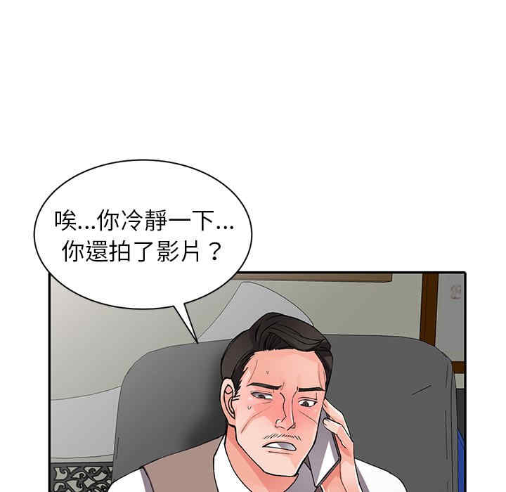 第57张