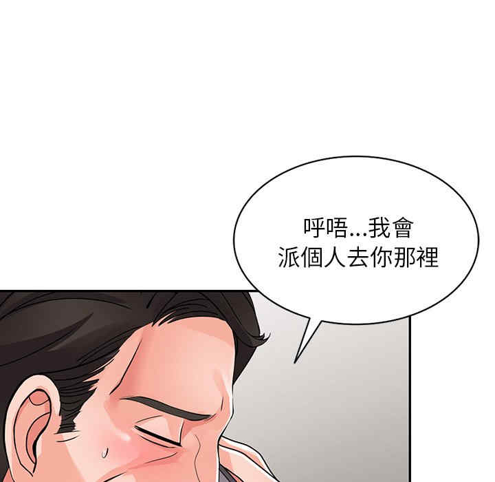 第61张