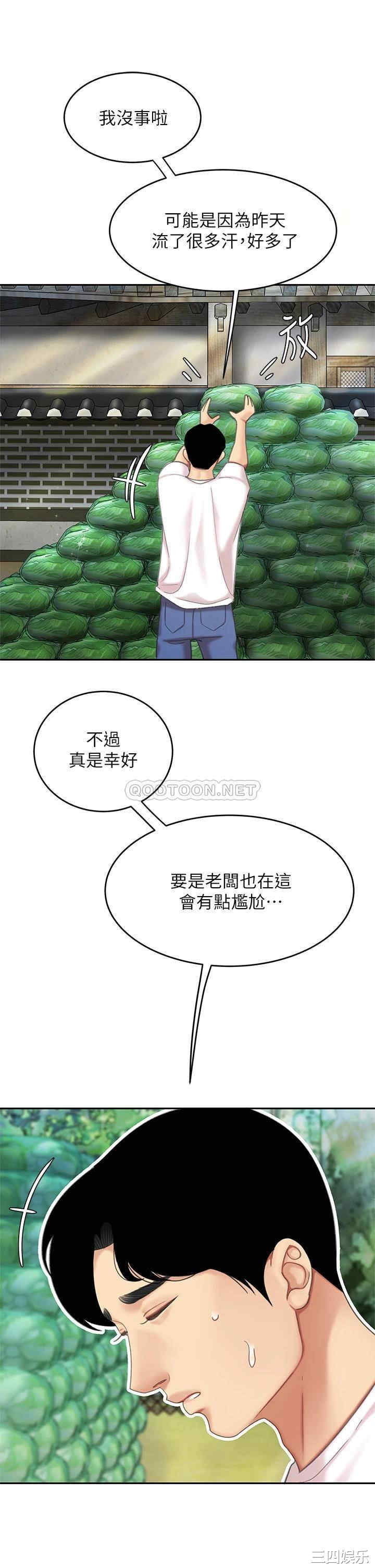第20张