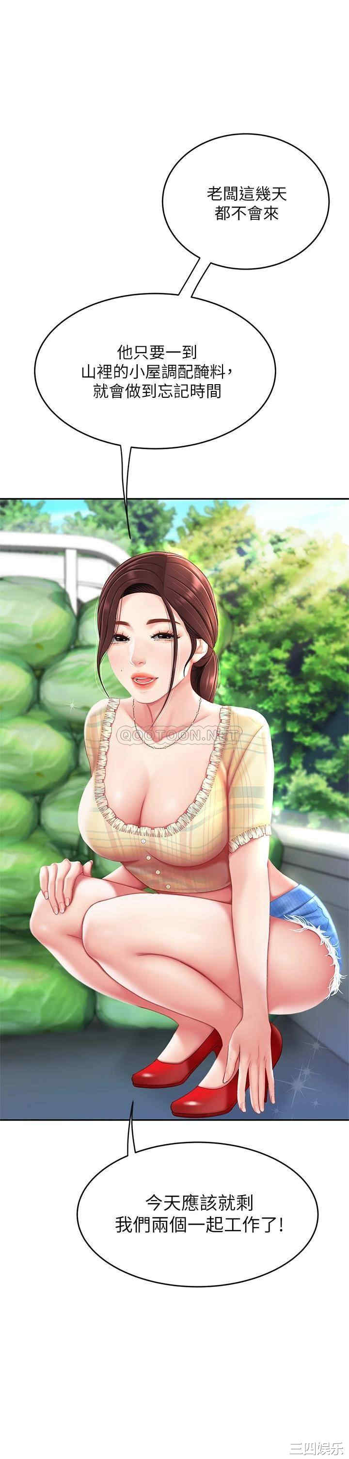 第21张