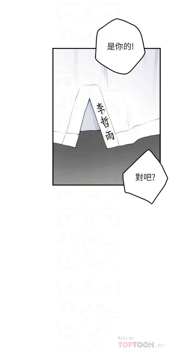 第8张