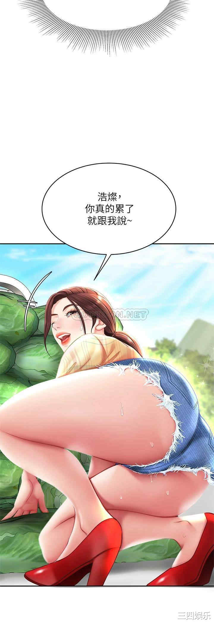 第25张