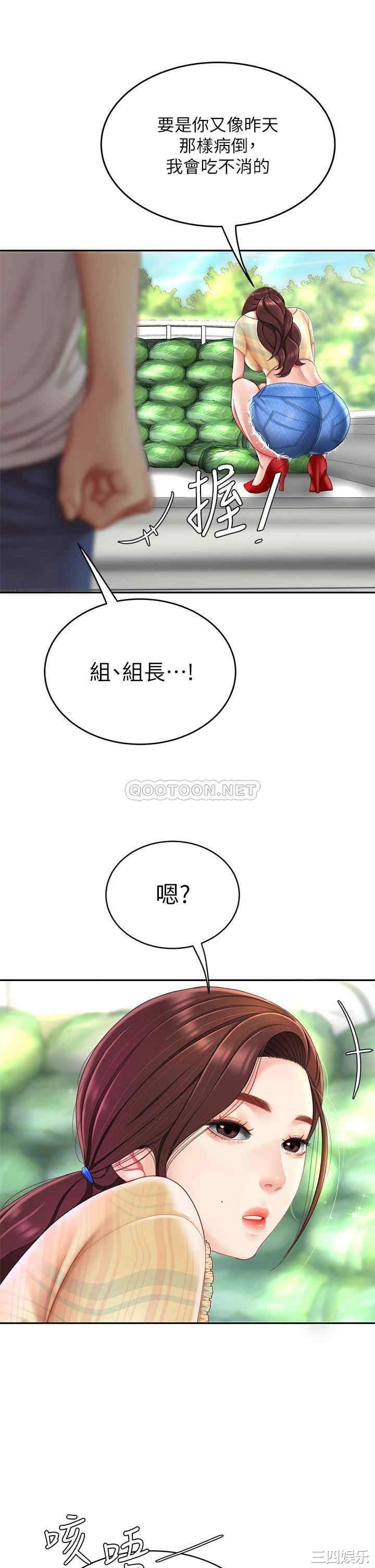 第26张
