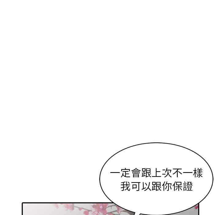 第82张