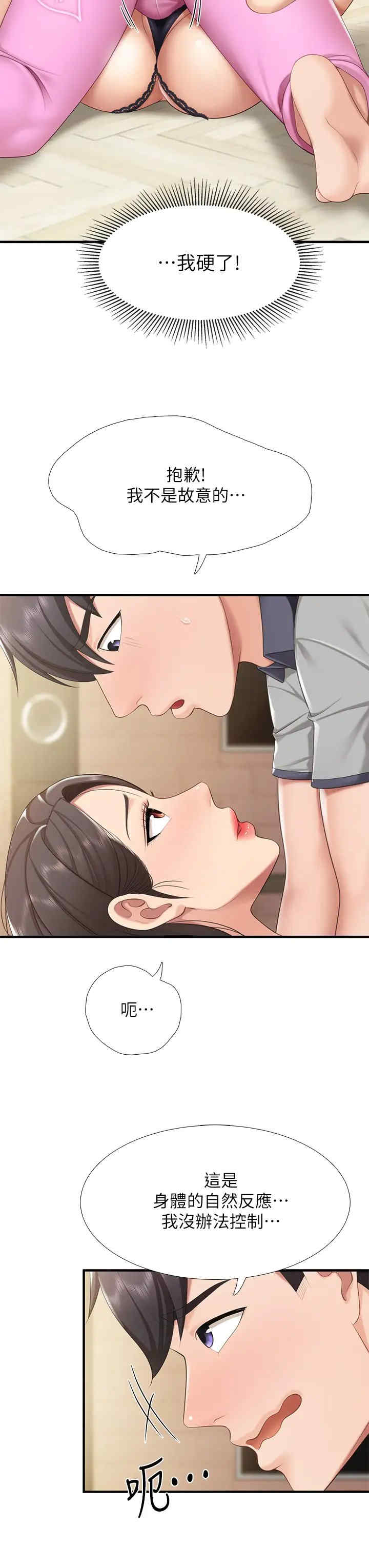 第19张
