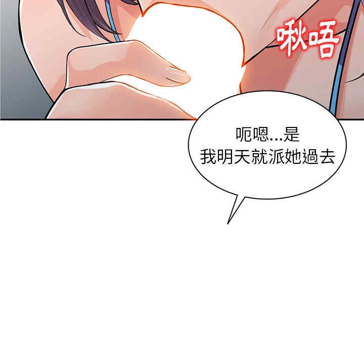 第90张