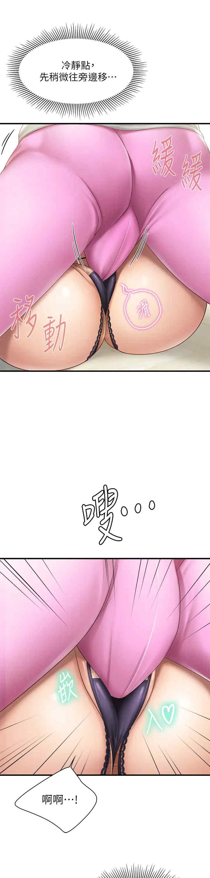 第21张