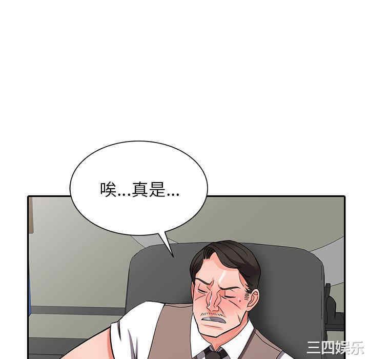 第91张