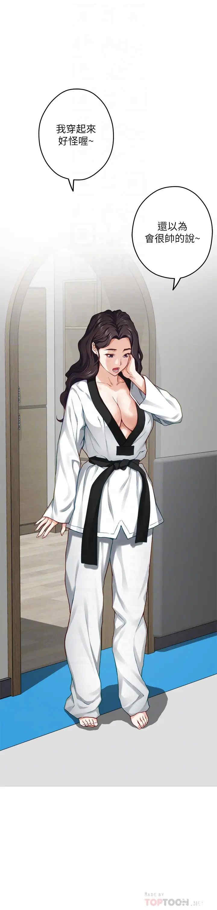 第16张