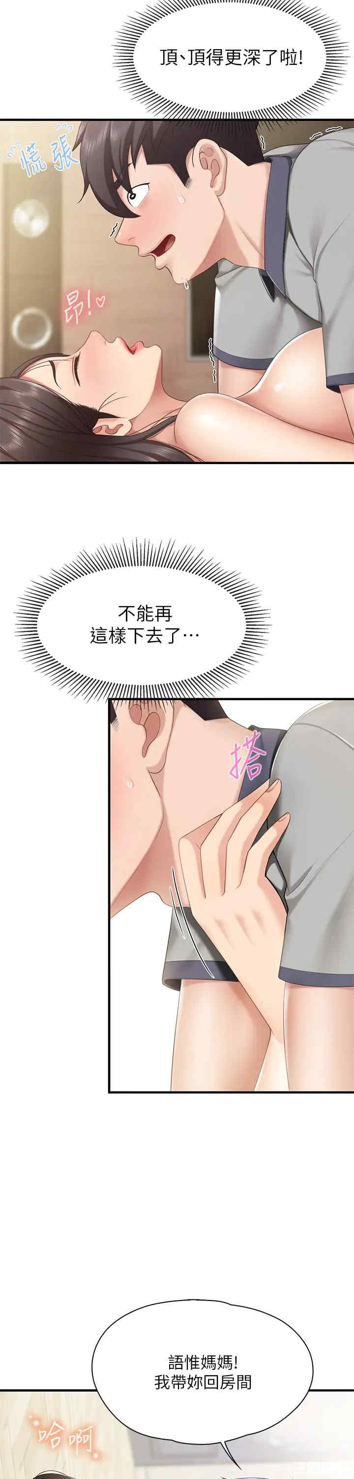 第22张