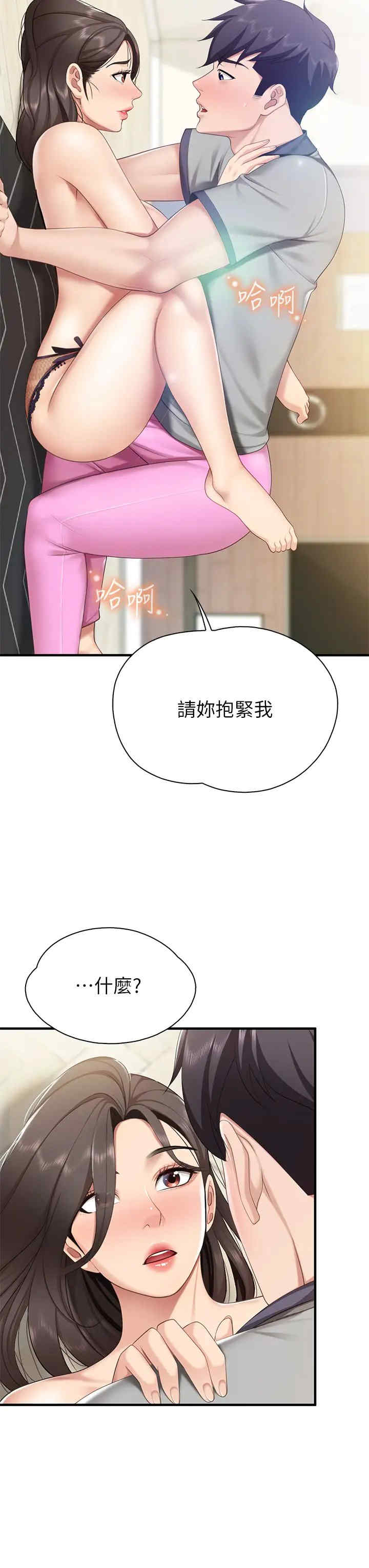 第23张
