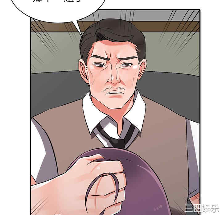 第103张