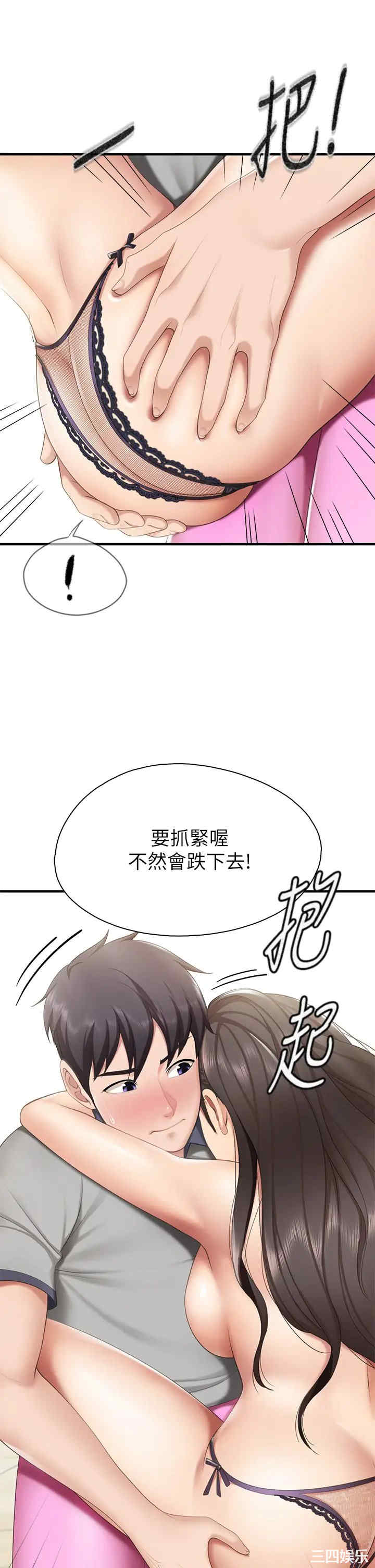 第25张
