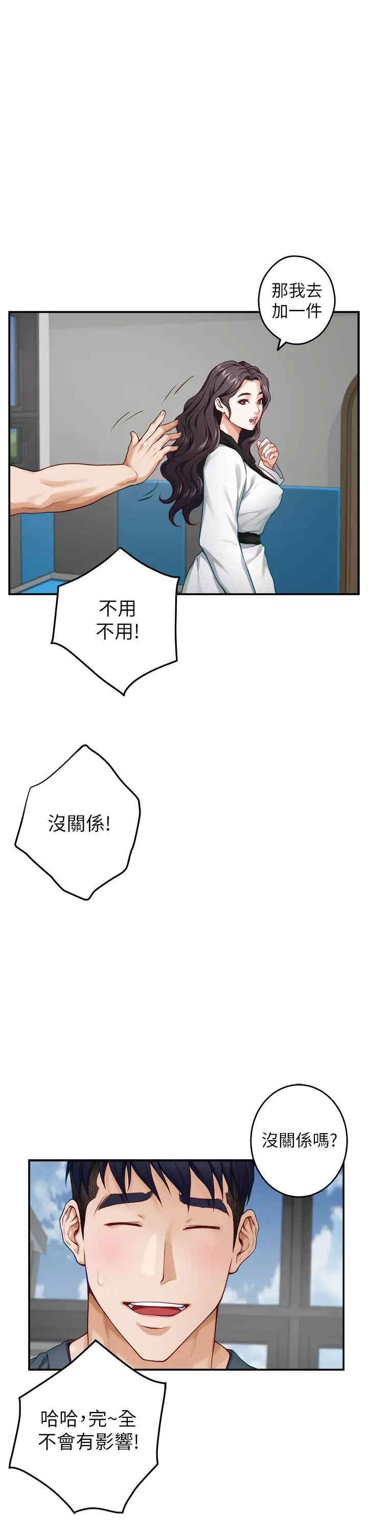 第20张