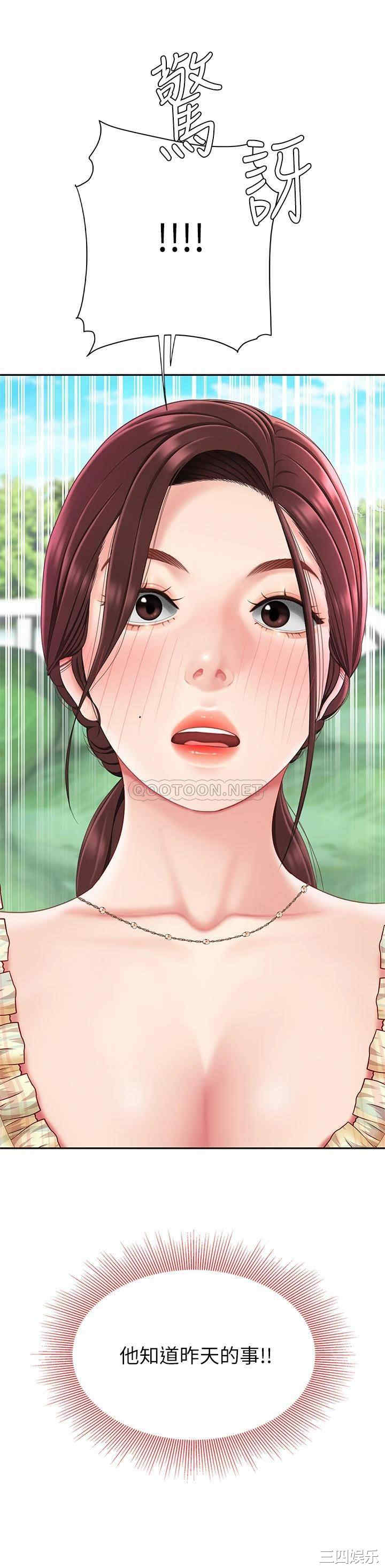 第28张