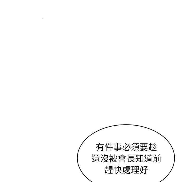第111张