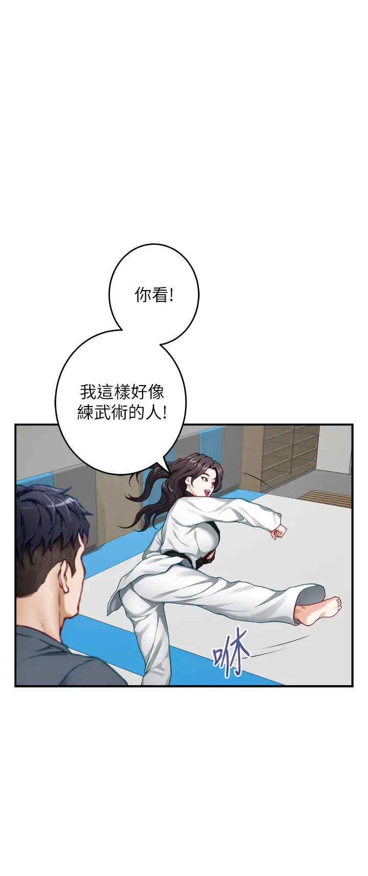 第21张