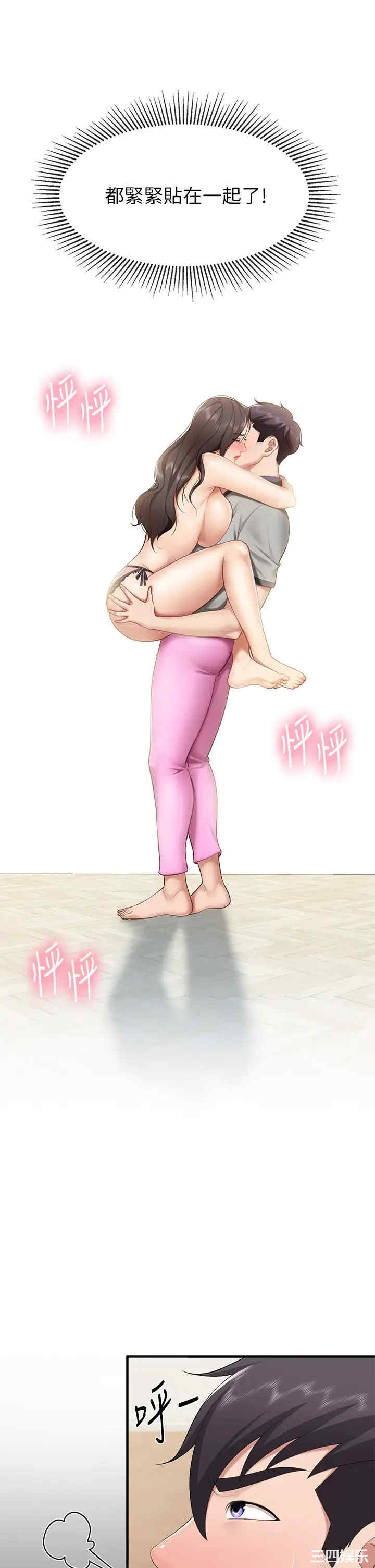 第29张