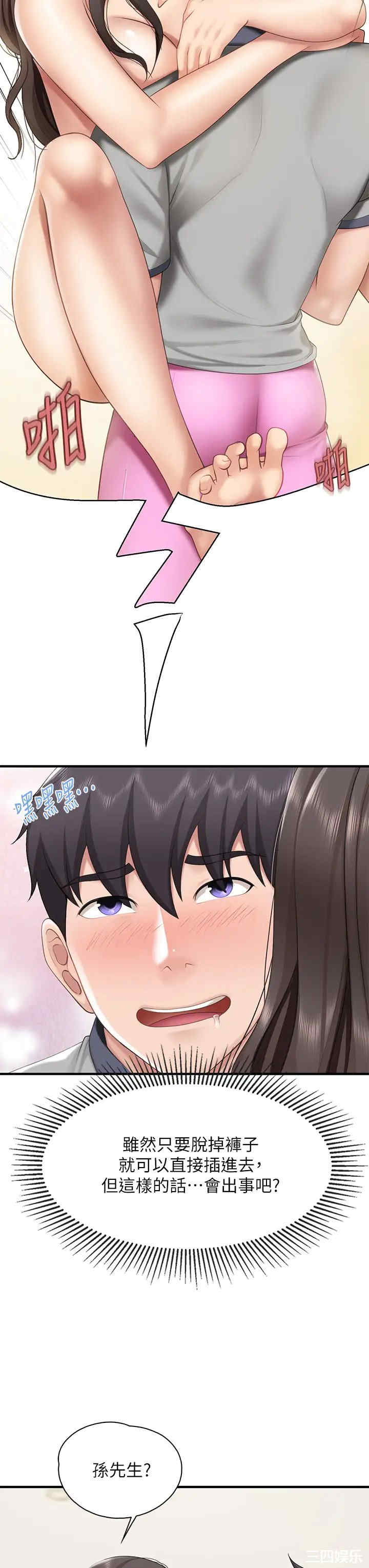 第31张