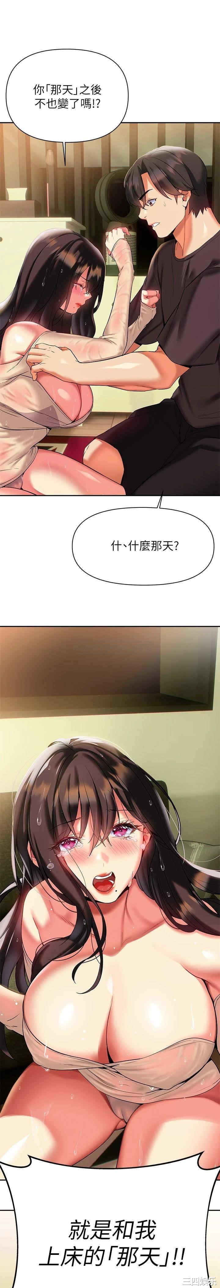 第21张
