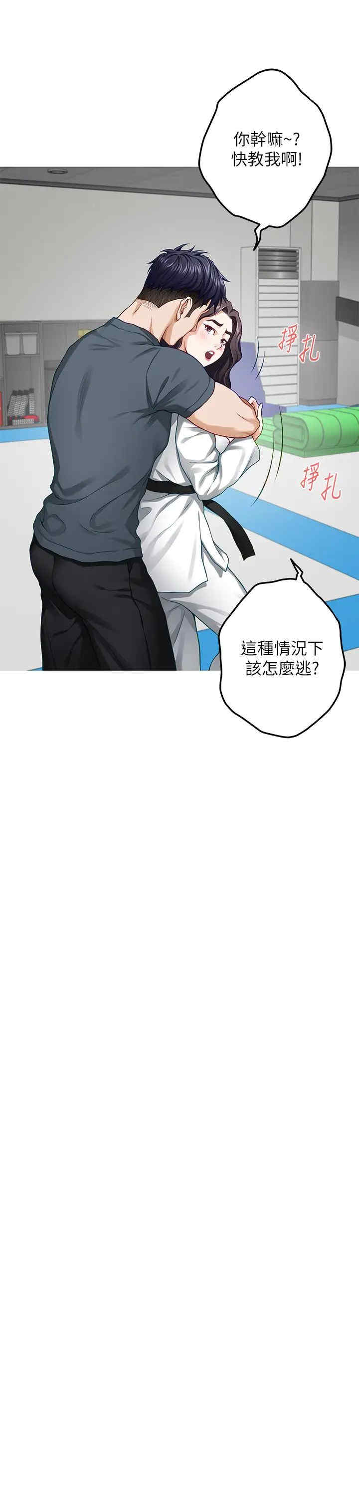 第29张