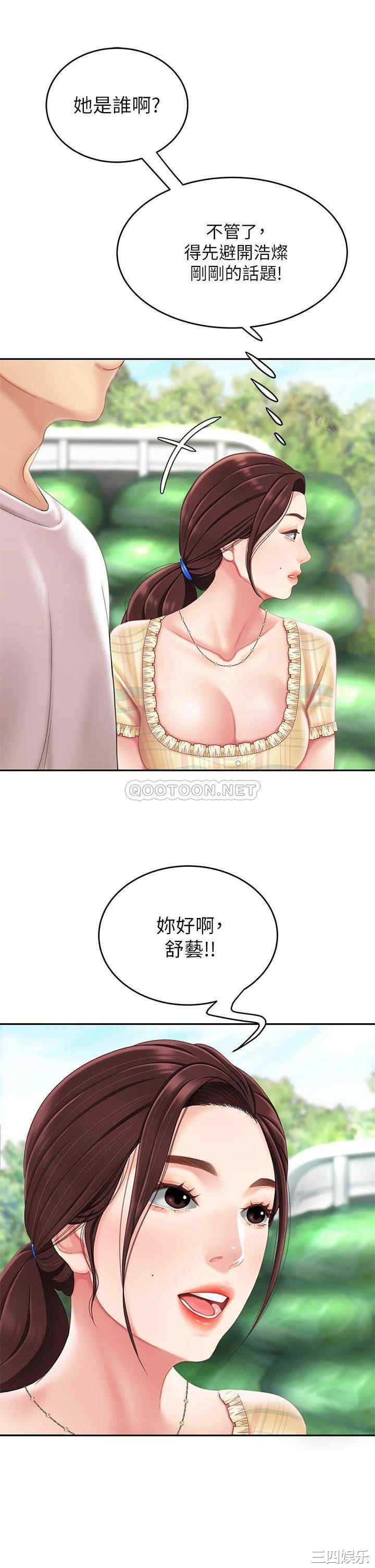 第32张