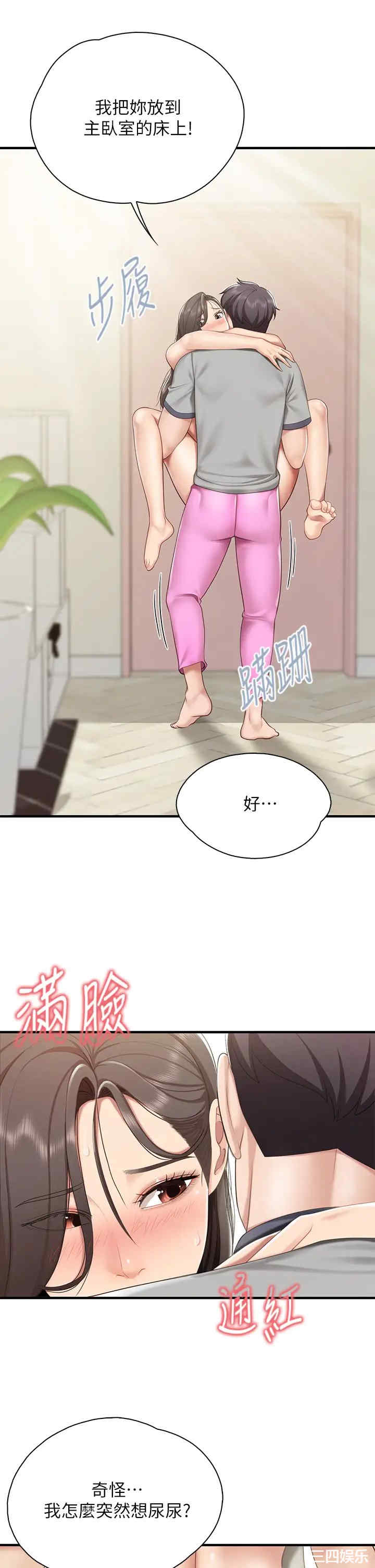 第33张