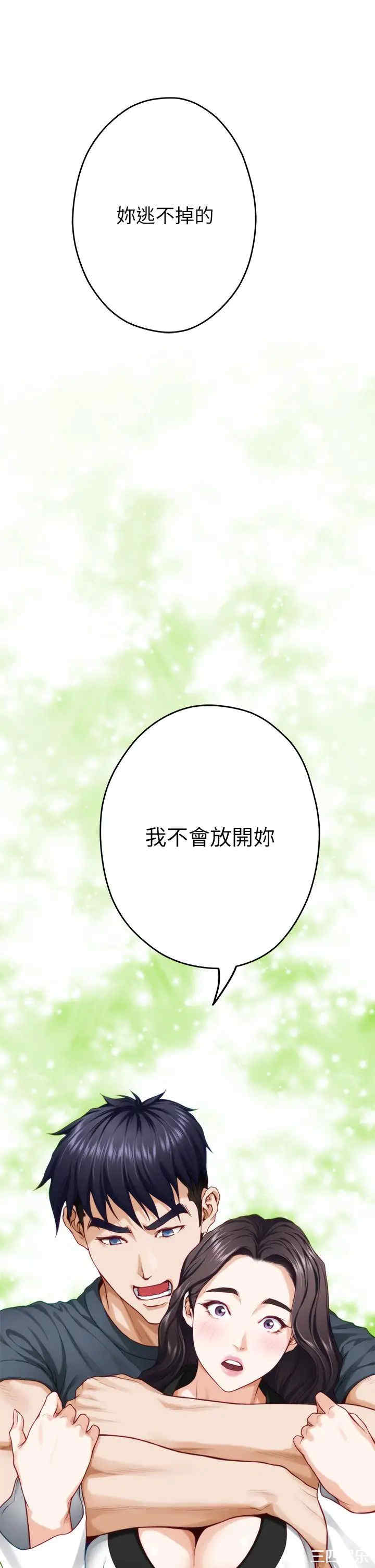 第31张