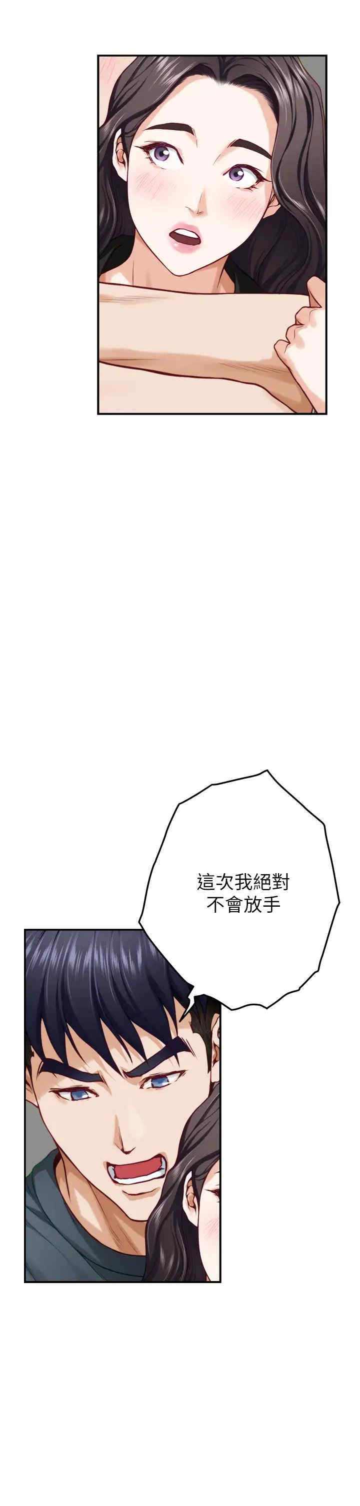 第33张