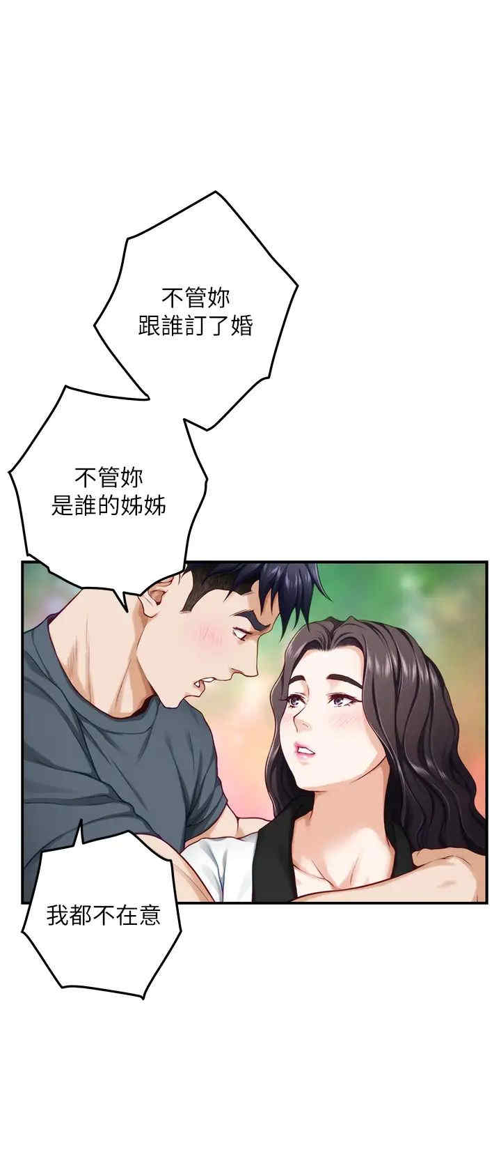 第34张