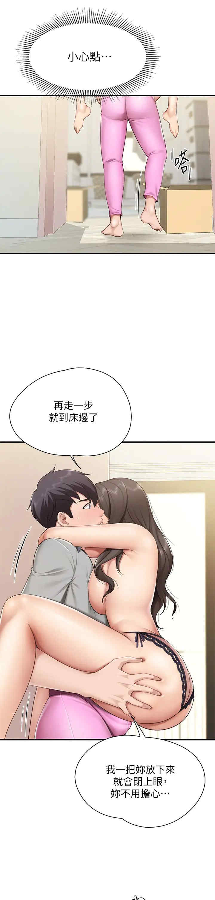 第37张