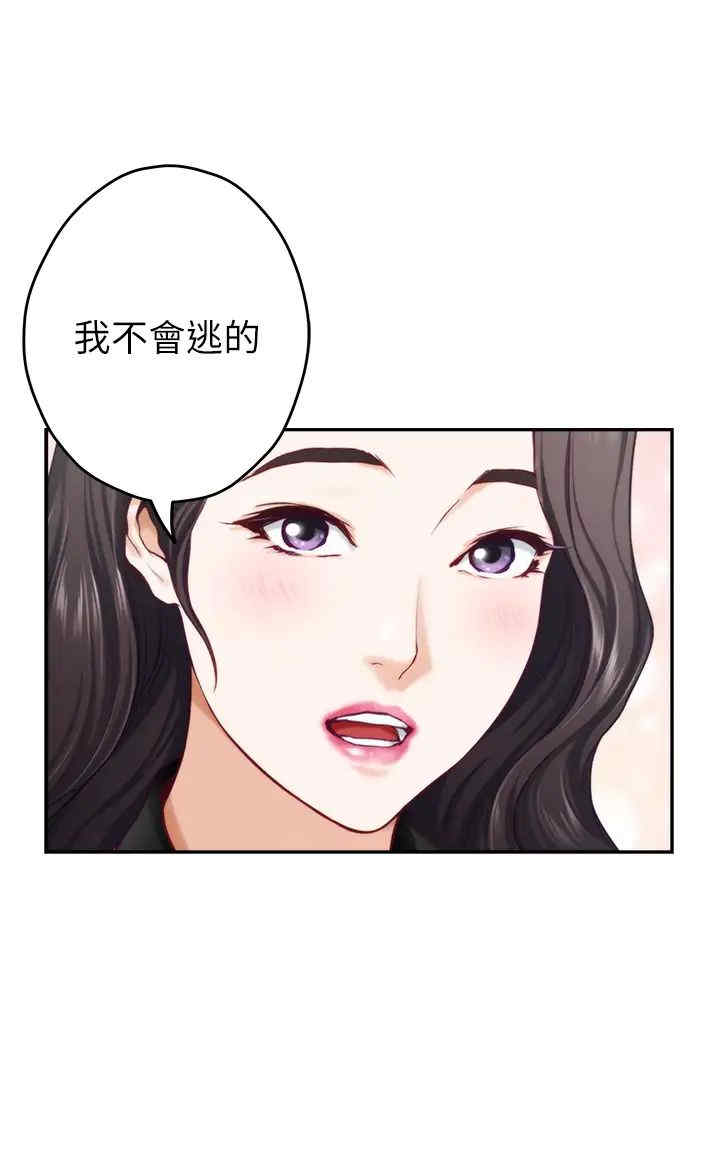 第36张