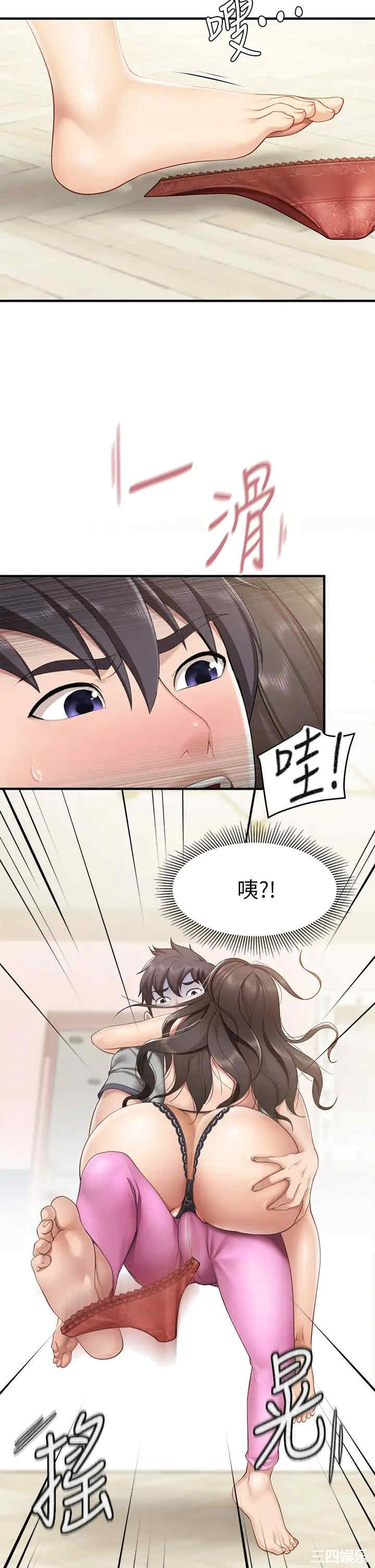第38张
