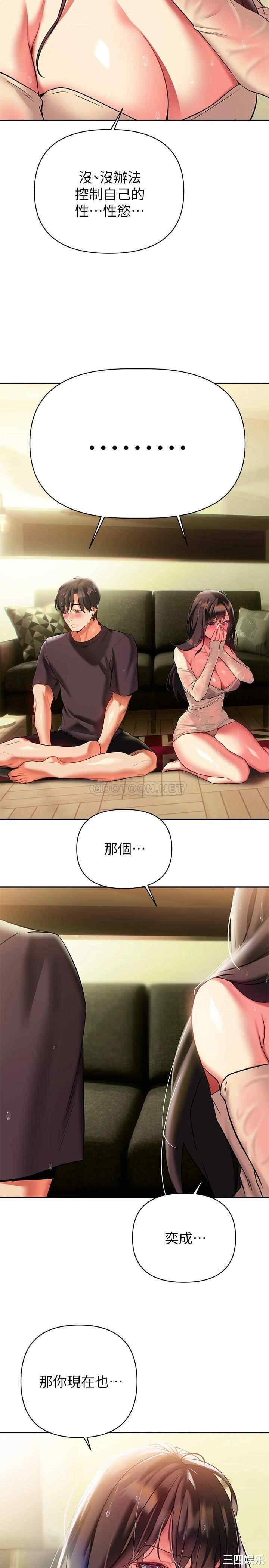 第28张