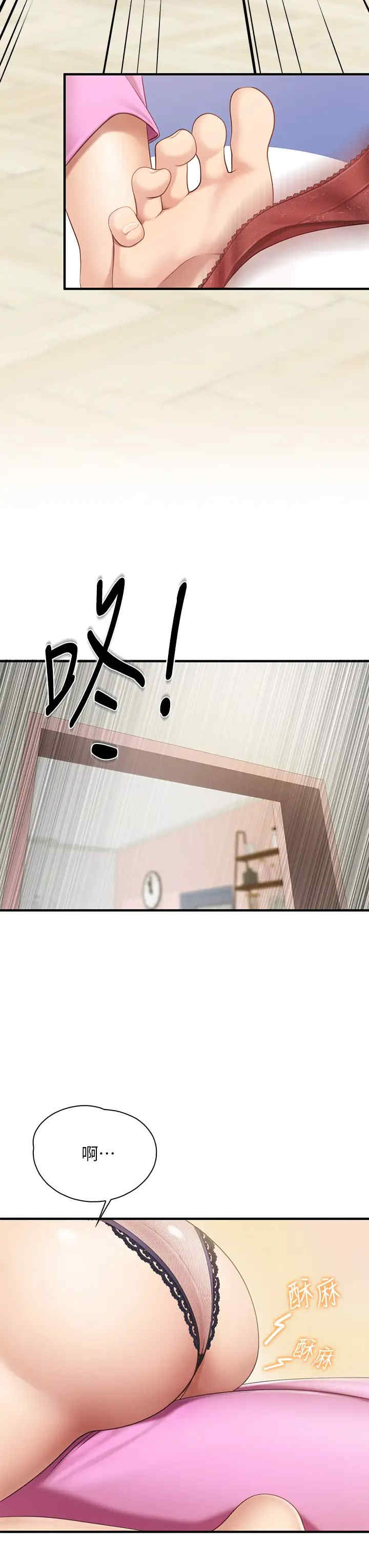 第39张