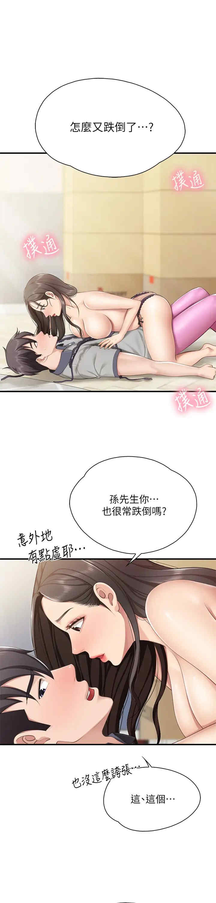 第41张
