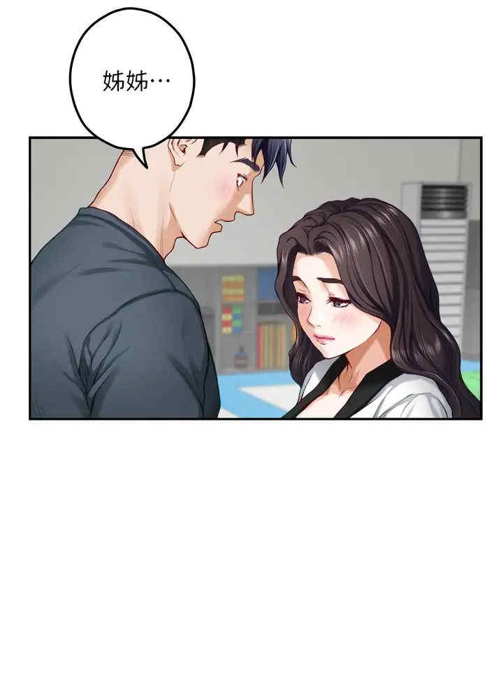 第42张