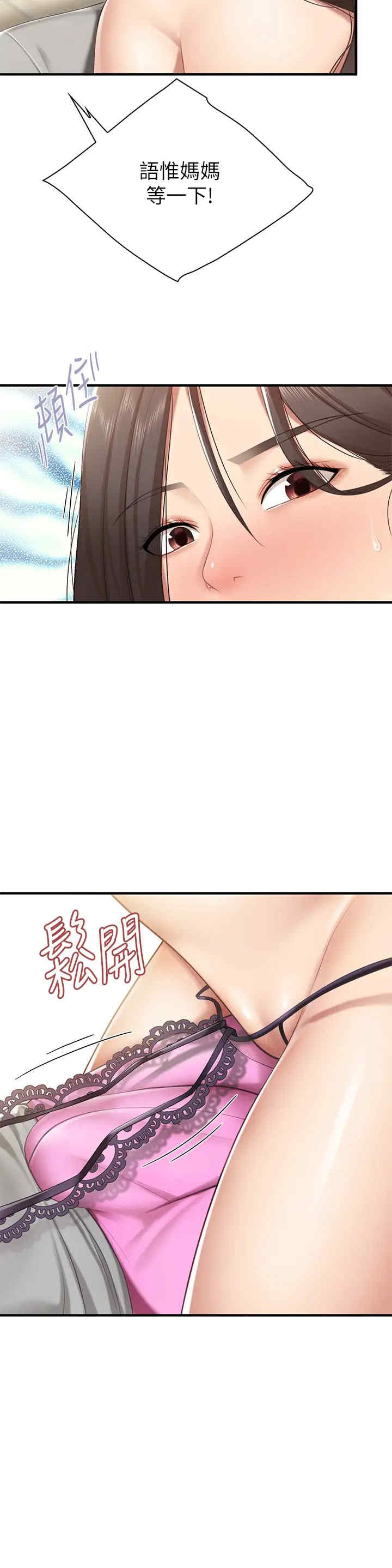 第43张