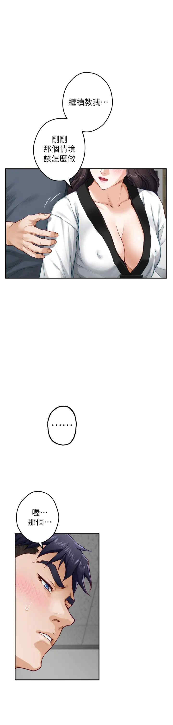 第43张