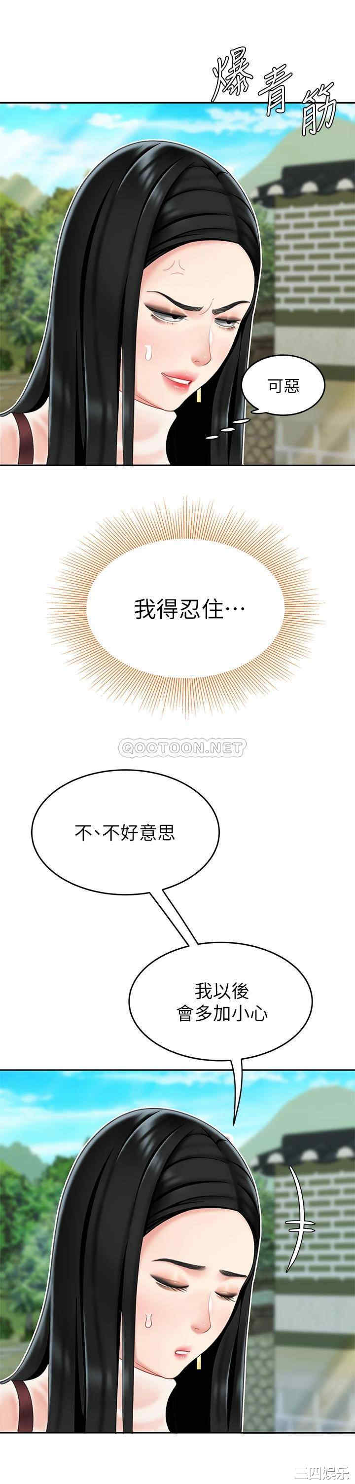 第38张