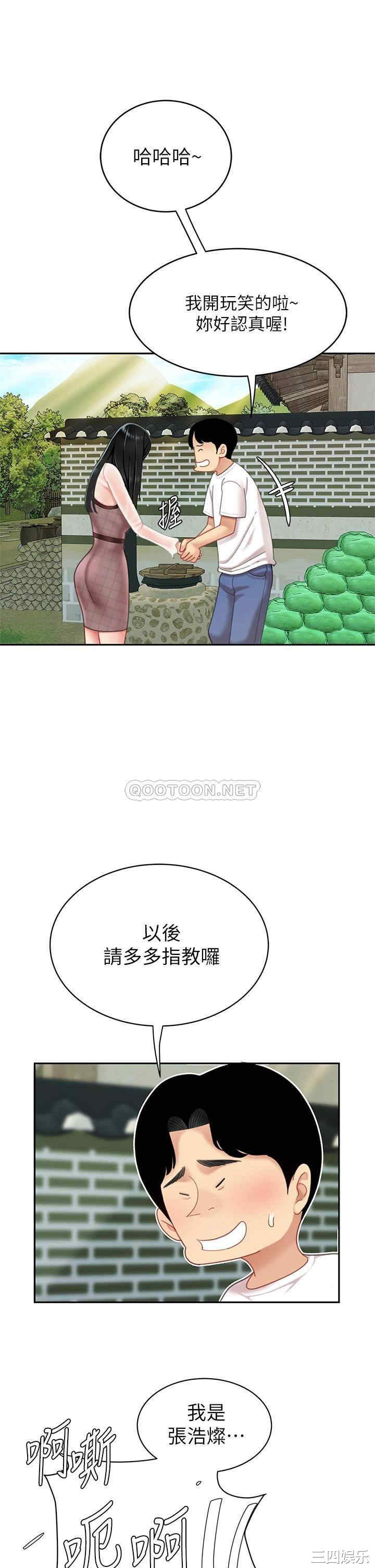 第39张