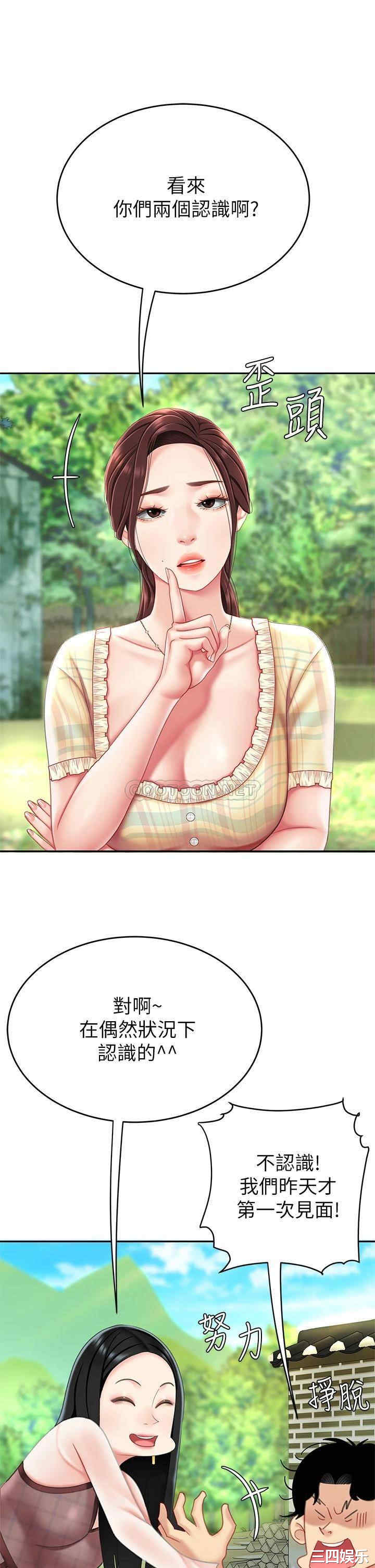 第42张