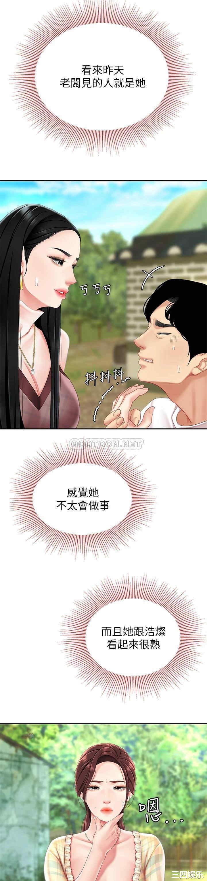 第44张