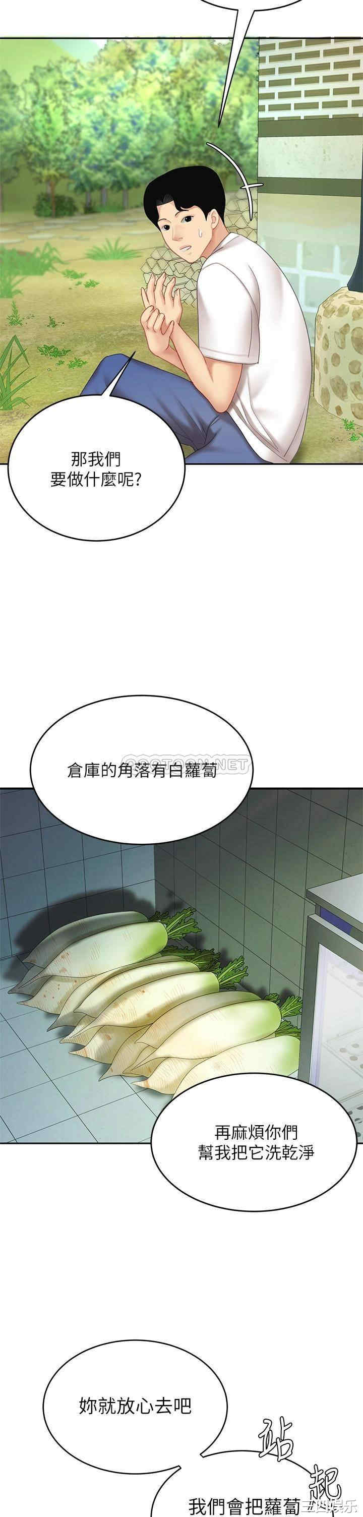 第47张