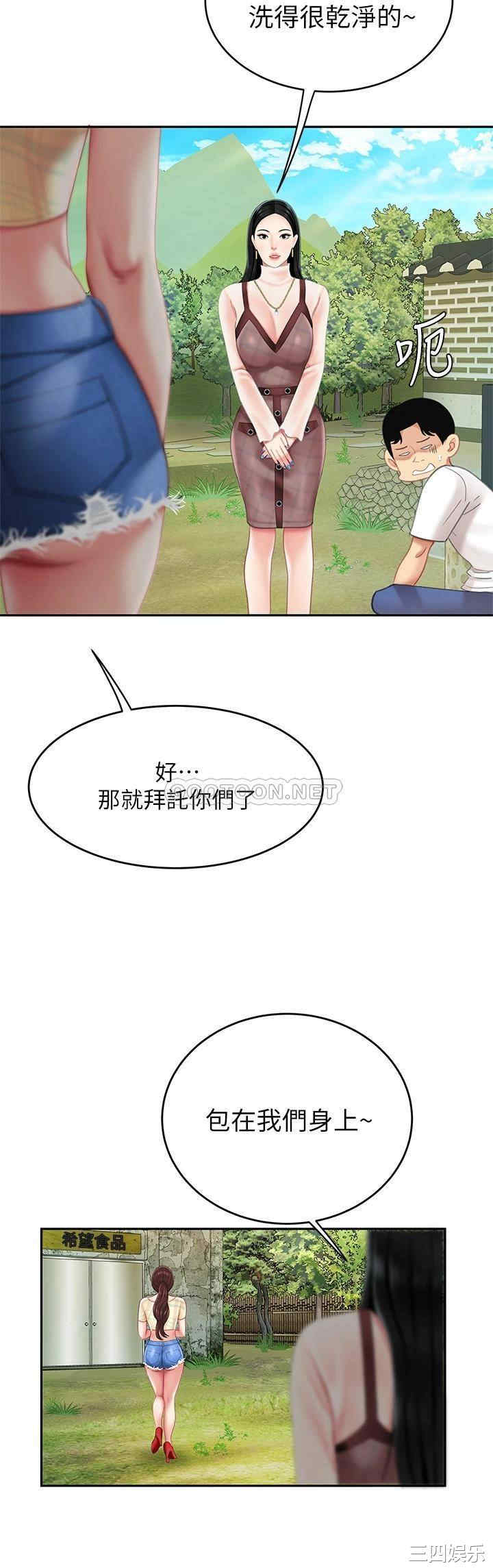 第48张